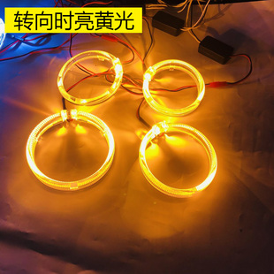 汽车大灯双光透镜带转向光导天使眼光圈超亮日行灯单双色白 黄