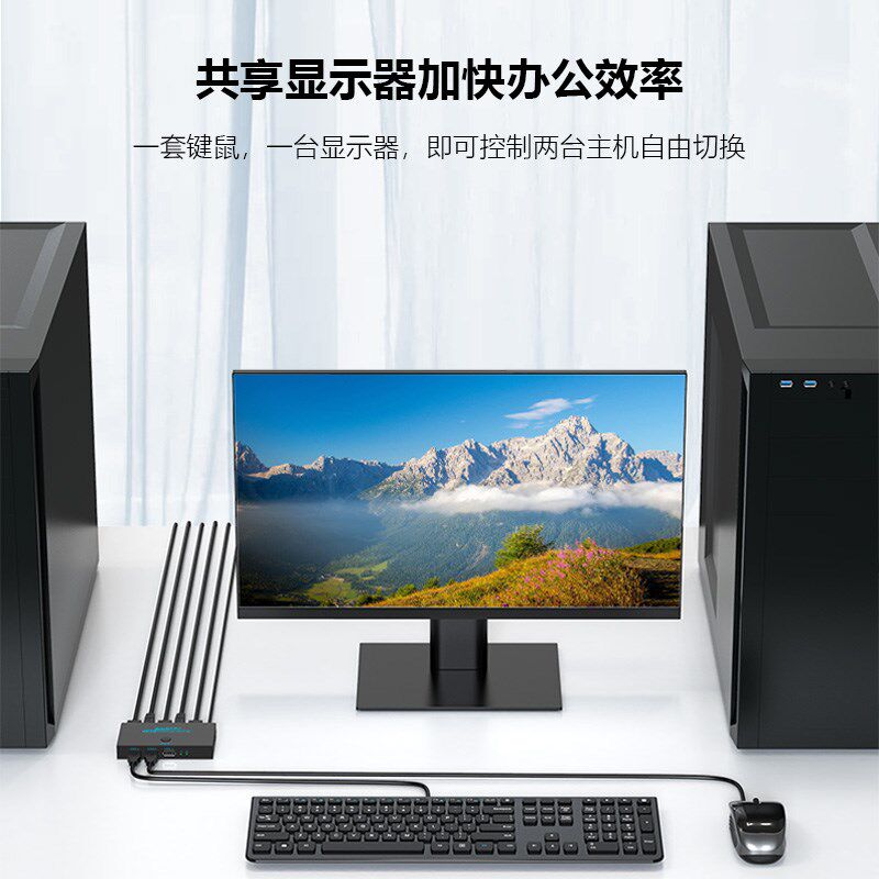 KVM切换器DMI2.0二进一出4K高清S打印机共享器电脑显示器键鼠