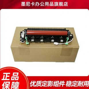 7055 7057 适用兄弟7360定影组件 7065 2250 7060 定影器 2240