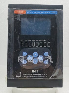 南京因泰莱PA150-U多功能保护测控装置因泰莱150系列电动机保护器