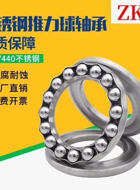 不锈钢推力球平面双向压力轴承S51305/S51306/S51307/51308/51309