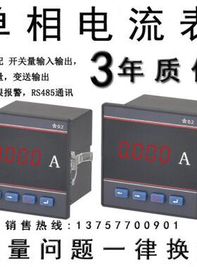 ESS420I ESS420U ESS420I3 ESS420U3 ESS722I ESS722U ESS722I3