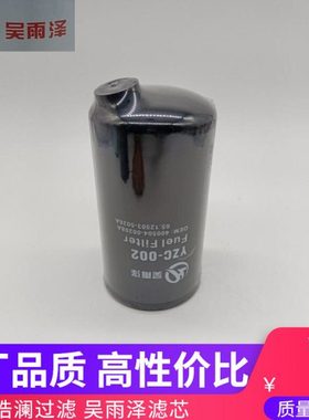 400504-00078适配斗山大宇DX150LC-9C新款电喷柴油滤芯柴滤