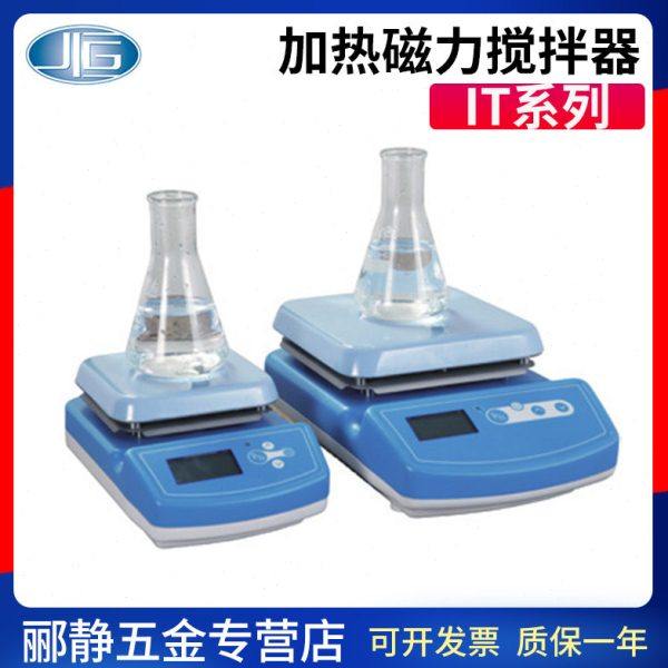 上海一恒IT-07A3/09A5/07B3/09C15实验室加热磁力搅拌器