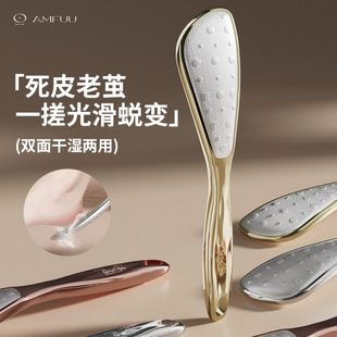 安慕芙磨脚石去死皮老茧家用搓脚修脚挫脚后跟脚底老茧搓脚板