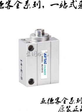 亚德客小型自由安装气缸 MU10X15 MU10X15S MU10X15B MU10X15SB