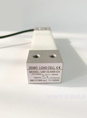ZEMIC 中航L6D 3kg8 LOADCELL称重传感器高精度计量压力L1P3 5kg