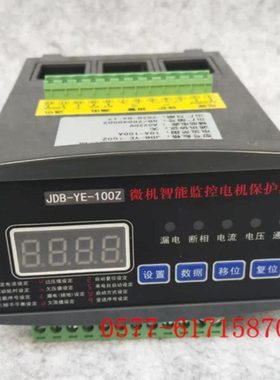 JDB-YE-100Z 100FT 50A 200A 300A 400A微机智能监控电机保护器