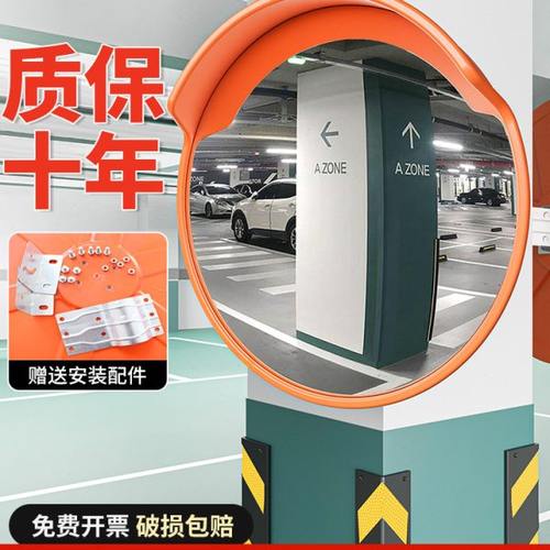 广角镜凸面镜车库反光镜道路广角转角镜交通凹凸面反光镜凸透镜