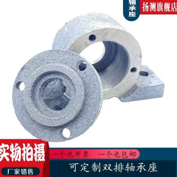 立式双排双列侧盖 轴承座 轴壳 瓦盒204 205 206 207 208 209 210