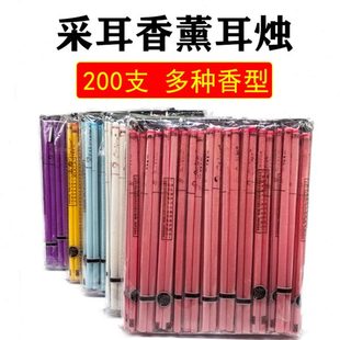 200支采耳烛吸耳屎耳垢香薰耳棒头疗神器带塞直筒掏耳朵棒足疗所