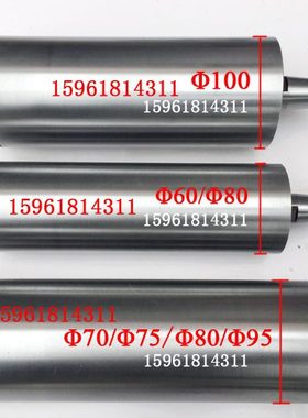 外径95 M131W-35高精度磨头主轴 内外圆磨磨杆螺纹16 ME1432B陕西