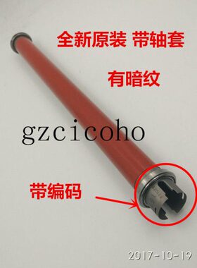 原装 施乐DCC2263 C2265 C2260上辊SC2020 2022 2021定影加热上轴