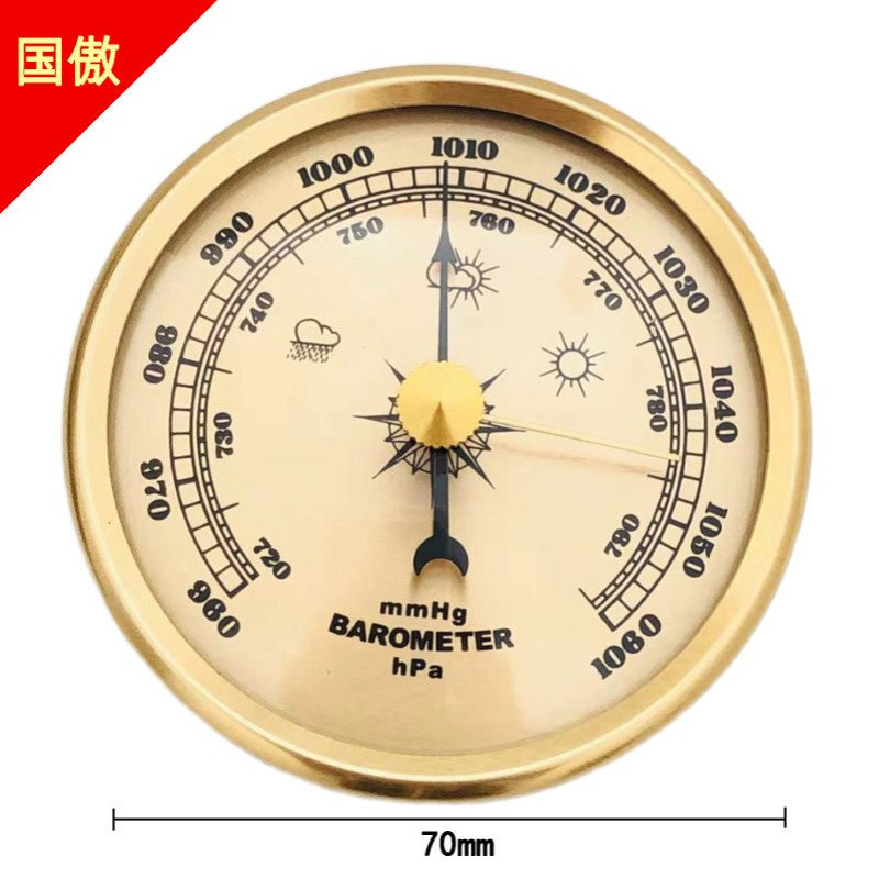 70MM  90mm金色指针式气压计家用晴雨表压力表可校准调节式气压计