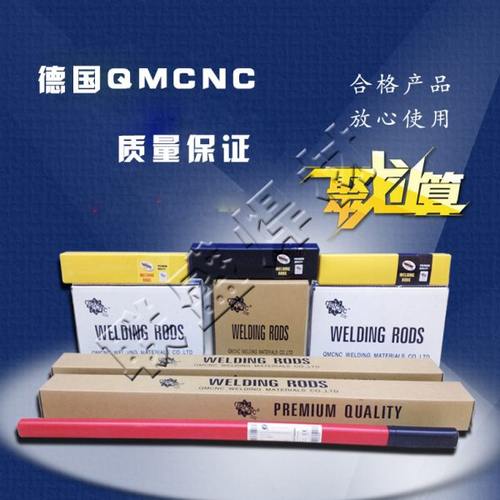 Ni307-1/2/3/4/7焊条镍基焊条ENiCrFe-1/2/3/4/7焊条Ni357焊条