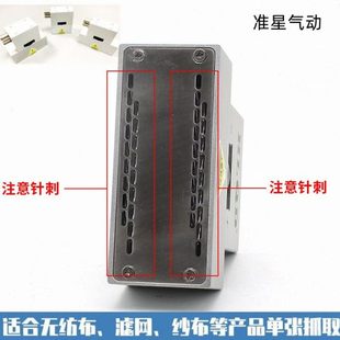 T20 原装 吸盘针爪吸盘布料纺织吸盘MYS 120 刺针式