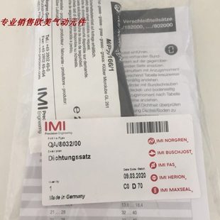 8040 8050 00现货诺冠气缸维修包QA 8063 8080