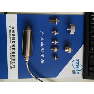 21T一体化振动变送器 SLMCD YD9200A 速度传感器适用于 Z9530