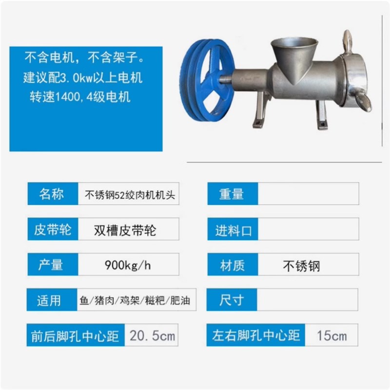 不锈钢32/42/52号商用大型电动绞肉机碎骨机绞碎鸡骨架绞糯米麻糍