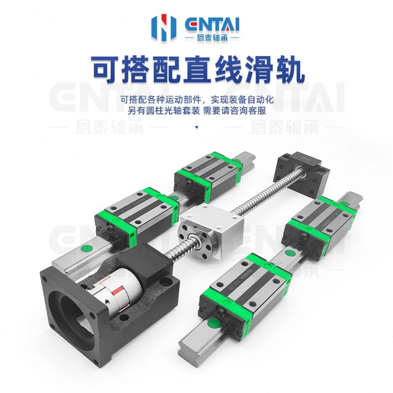 5伺服电机精密座一体丝杠滚珠丝z杆步进7电机2510螺母滚珠丝杆套