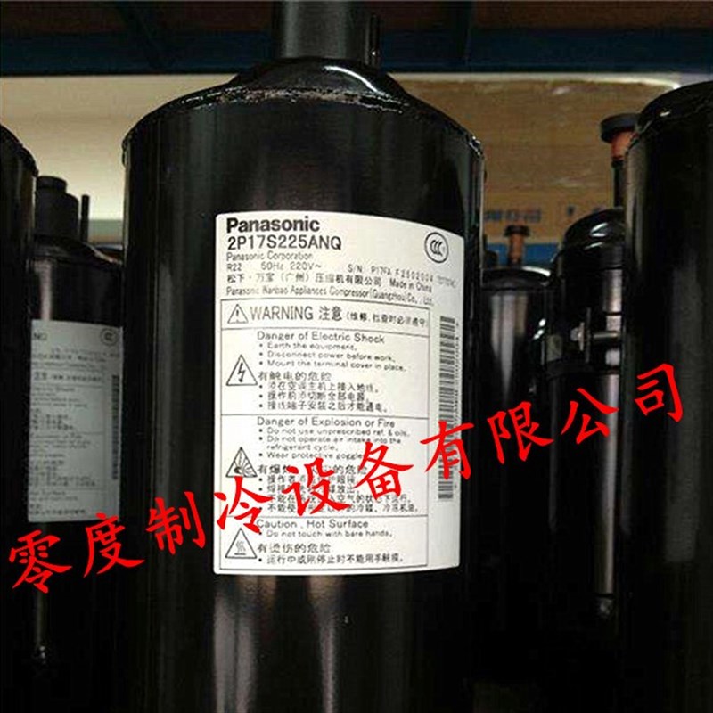 适用2P17S225ANQ2P17C225ANA 2P14S225ANE 2P11B225ASE热泵压缩机
