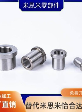 YEY01/02-D6/D8/D10/D12-L8/L10/L12/L16/L20带肩衬套 定位销衬套