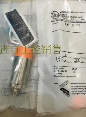德国品质传感器II5166 II5256 II5346 II5284 TT5493 II5489