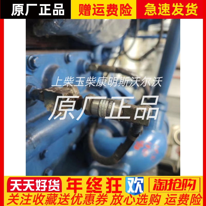 M5156-000006-006BG压力传感器 压力变送器探头配件原厂