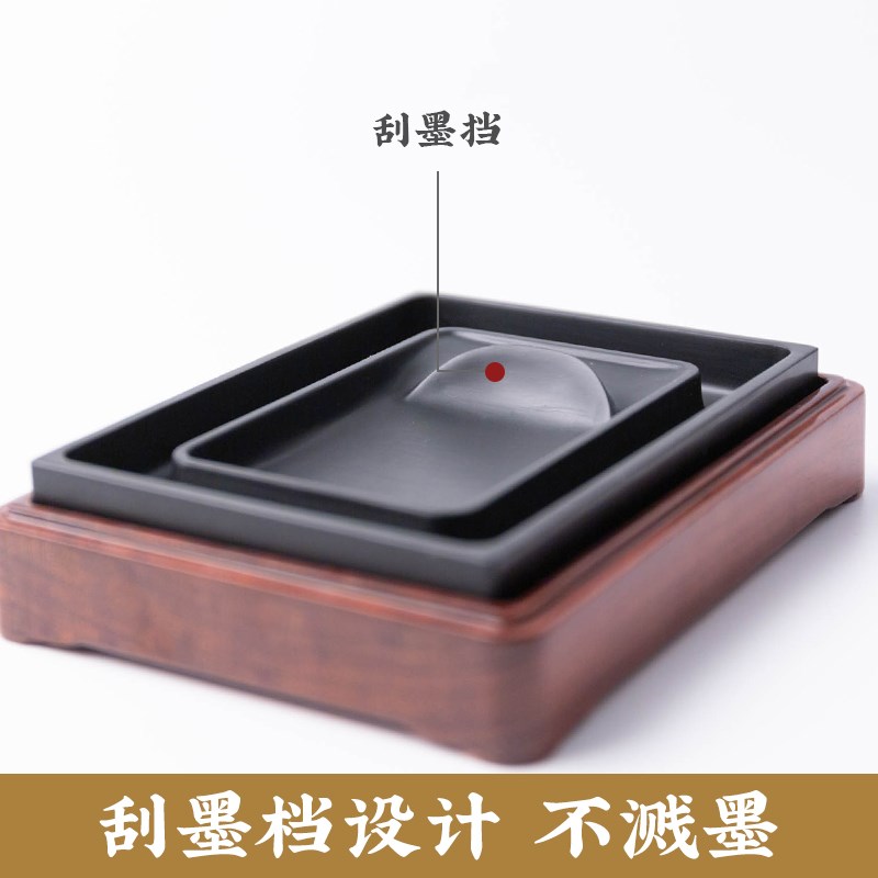 砚台带盖启明文房回字书法专用天然原石墨水砚台毛笔墨汁磨墨不干