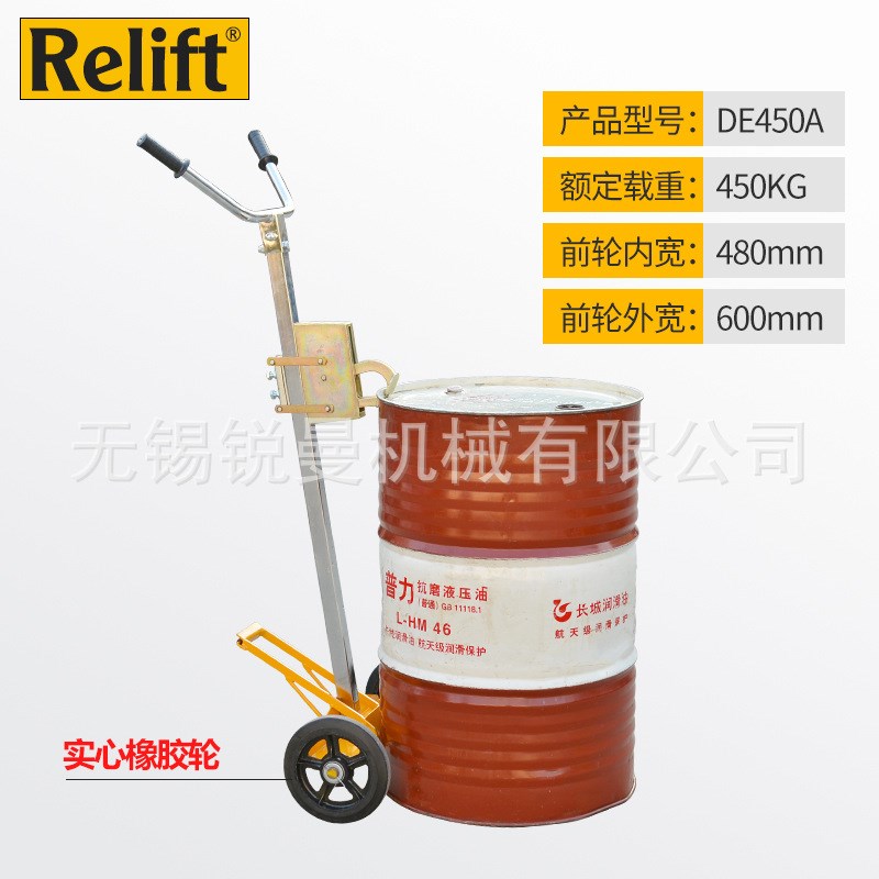 手动油桶搬运车450公斤手动鹰嘴手推车简易单杆油桶推车油桶夹具