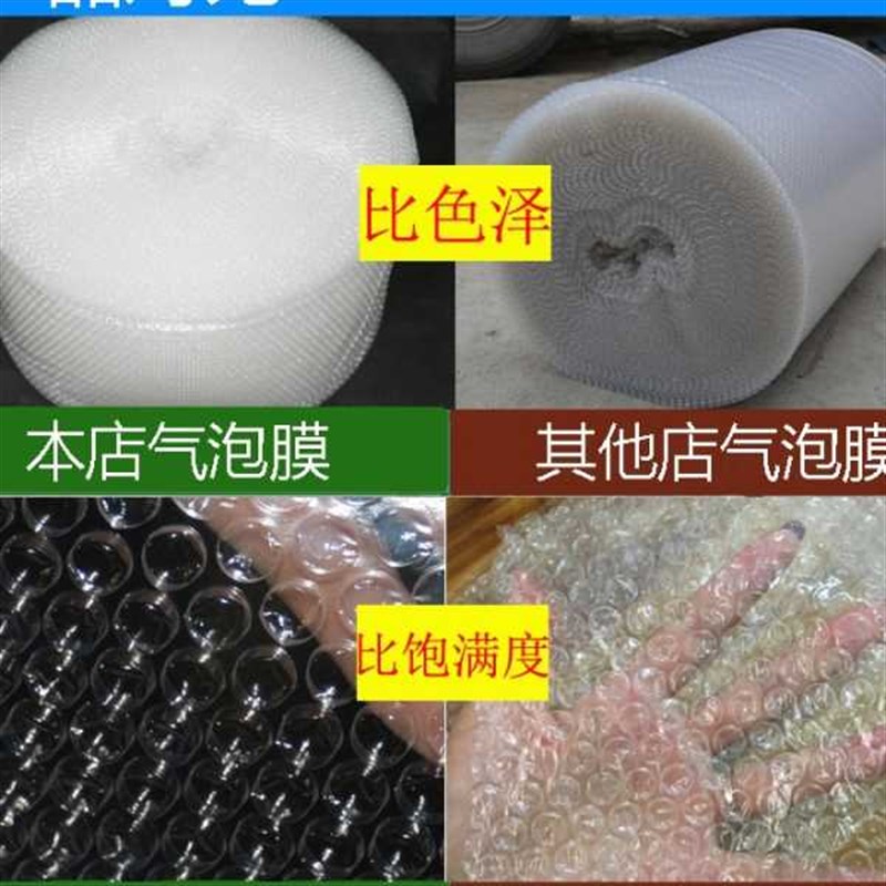 泡沫快递宽100cm打包装膜垫防震膜袋泡泡膜大气泡膜卷装珍珠棉纸