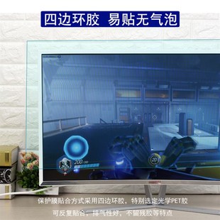 25寸U2518D液晶显示器屏膜29防蓝光氧眼膜辐射膜35英寸防眩34窄边