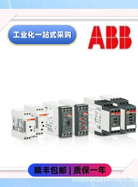 【议价】进口ABB IEMMU12  控制器模块 质量保证 原装
