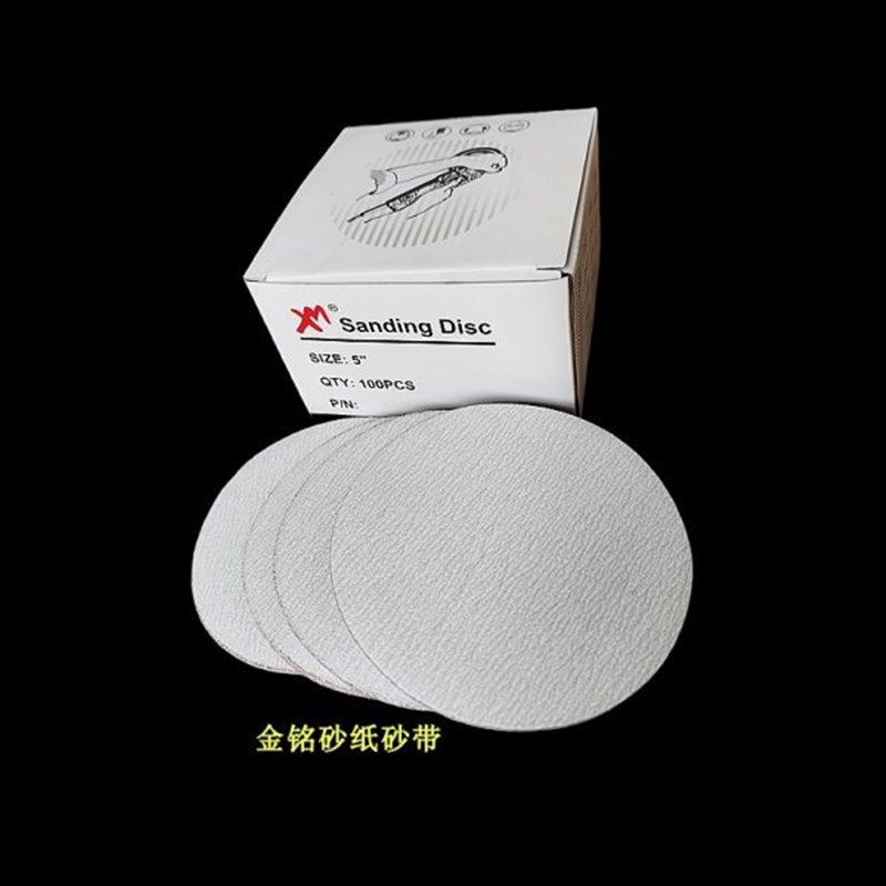 5寸白色砂纸g片圆盘砂纸背绒磨片植绒砂纸白色砂纸磨片 干磨砂纸
