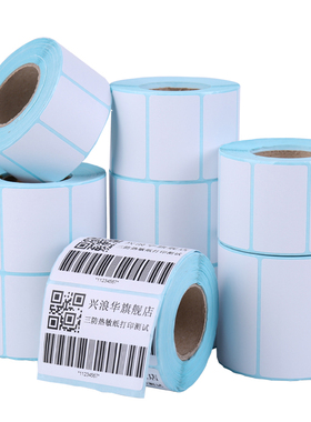 三防热敏不干胶条码打印贴纸100 80 70 60 50 4O0 30 20物流标签