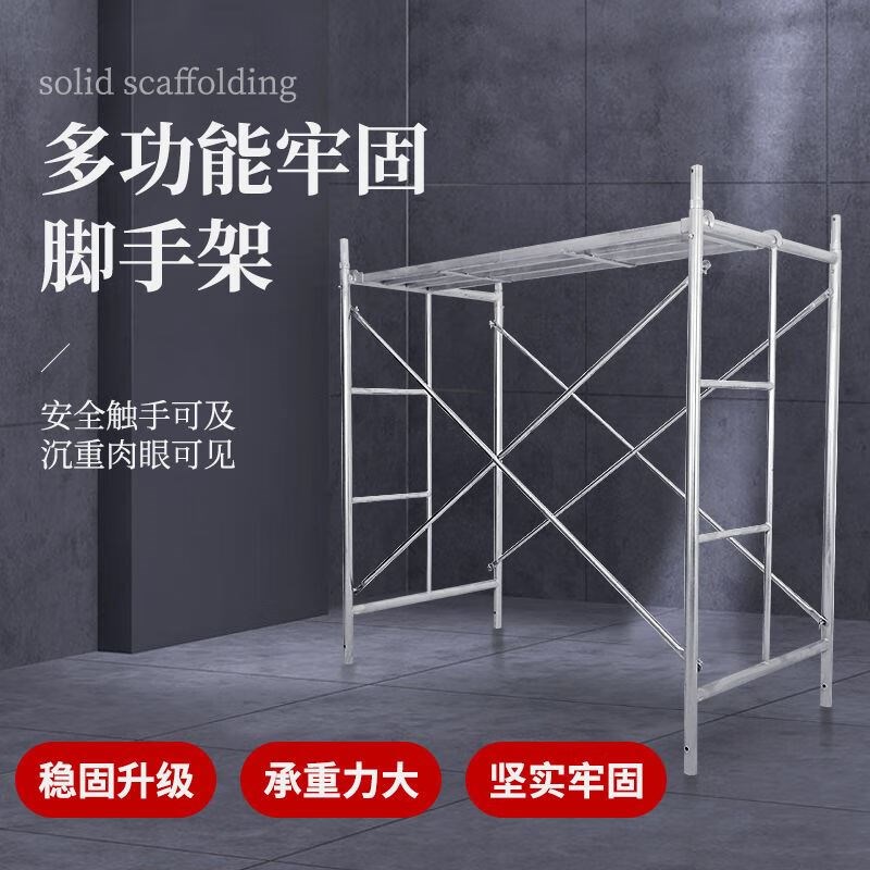 墨申脚手架全套脚手架全套工地建筑w加厚脚手架移R动脚手架直2高9