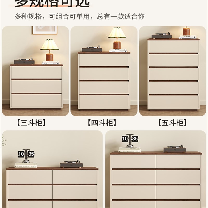 全实木斗柜五斗柜卧室靠墙抽屉储物柜2025新款八斗柜床尾置物柜子