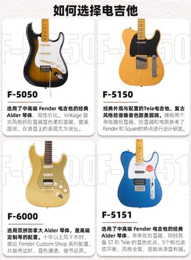 Farida法丽达电吉他F5020 2020 3030 5050 5051初学者套装电吉他