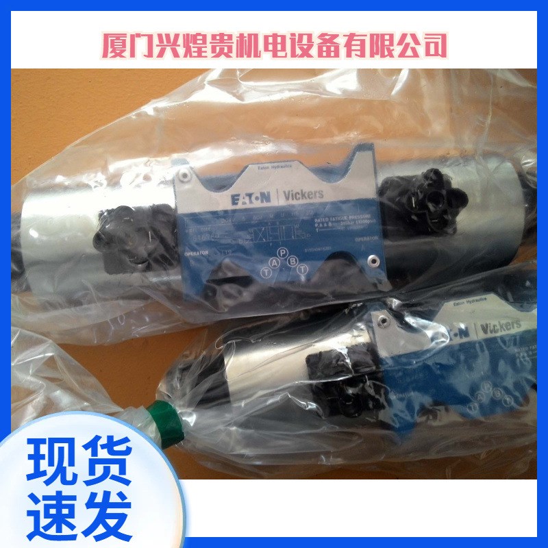 DG4V-5-6CJ-M-U-H6-20威格士电磁现货:DG4V-5-6CJ-M-U-H6-20