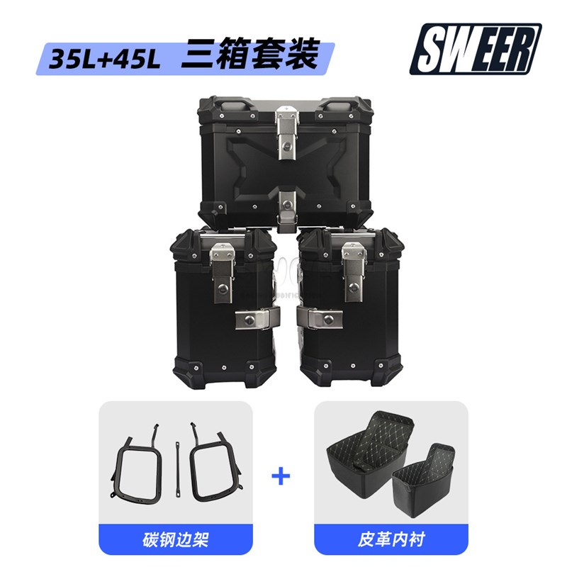 适用凯越500X摩托车边箱支架不锈钢边架摩托车三箱尾箱边箱后备箱