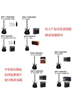 Avril艾薇儿电吉他单双摇新手入门初学者电子吉他套装 专业级摇滚