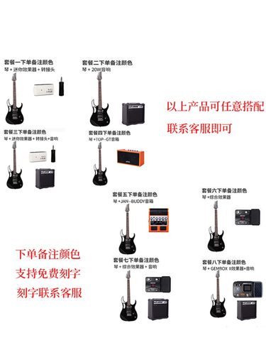 Avril艾薇儿电吉他单双摇新手入门初学者电子吉他套装专业级摇滚