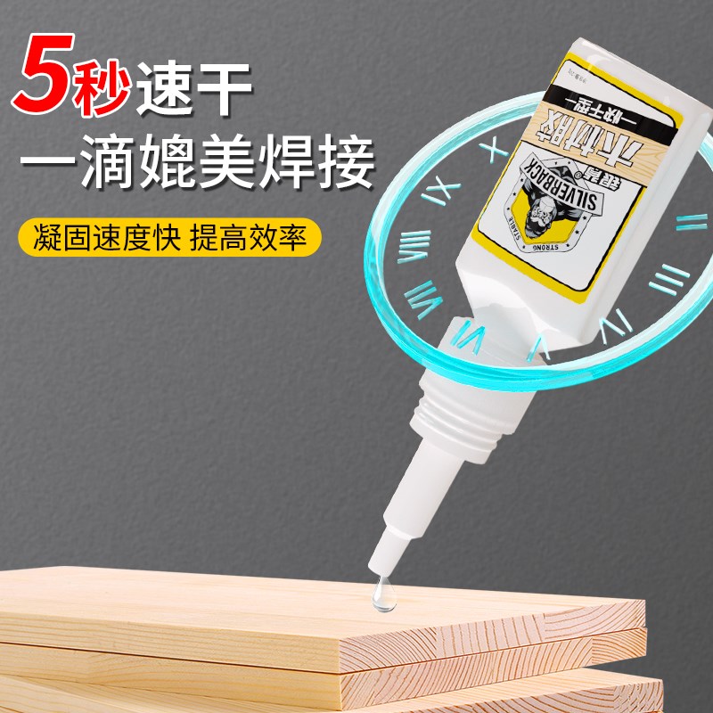 粘木头胶粘得d牢家具红木木材开裂修复填充实木木板椅子凳子桌子