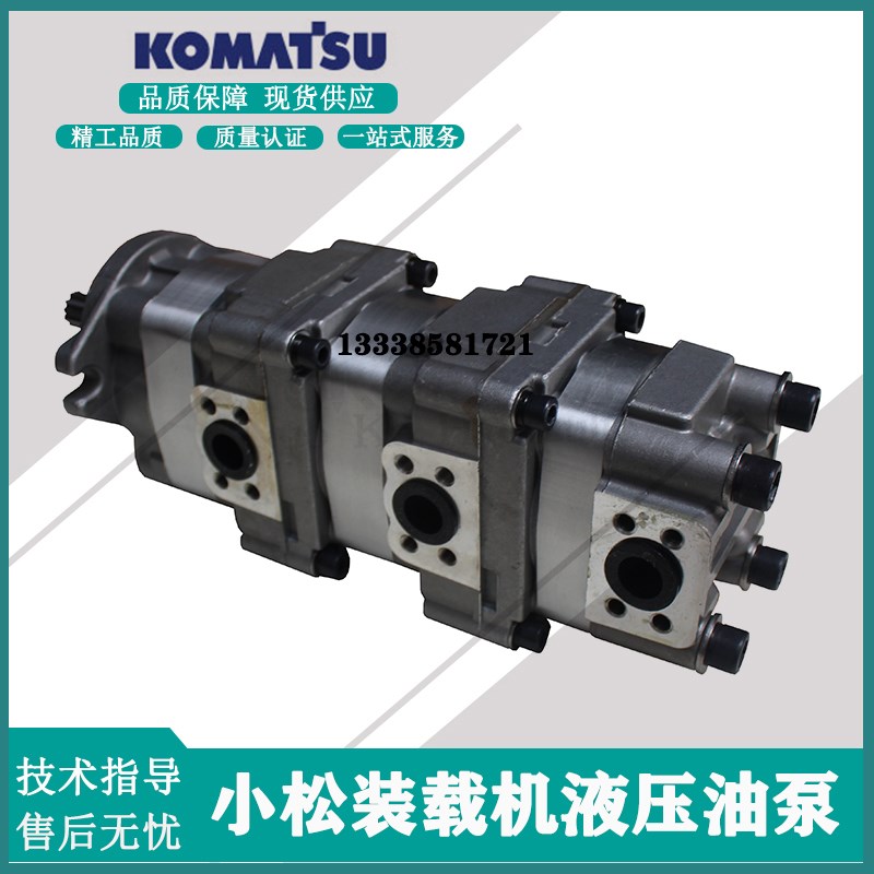 小松KOMAT挖掘机三联泵705-86-14000/14060齿轮泵PC25- PC30-5C