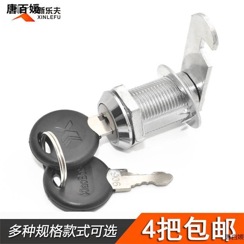 XAS92-H17XAS92-H26XAS93-KH24平移圆柱锁圆锁头安全锁