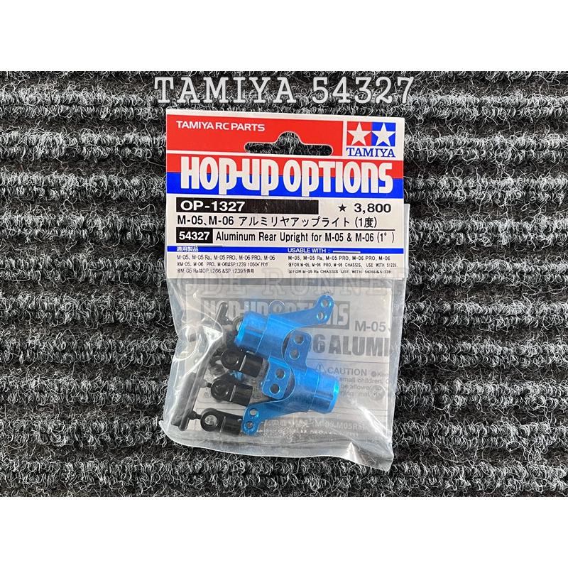 订货 田宫 RC配件 M05/M06/GF01 铝合金后杯(1度)54327