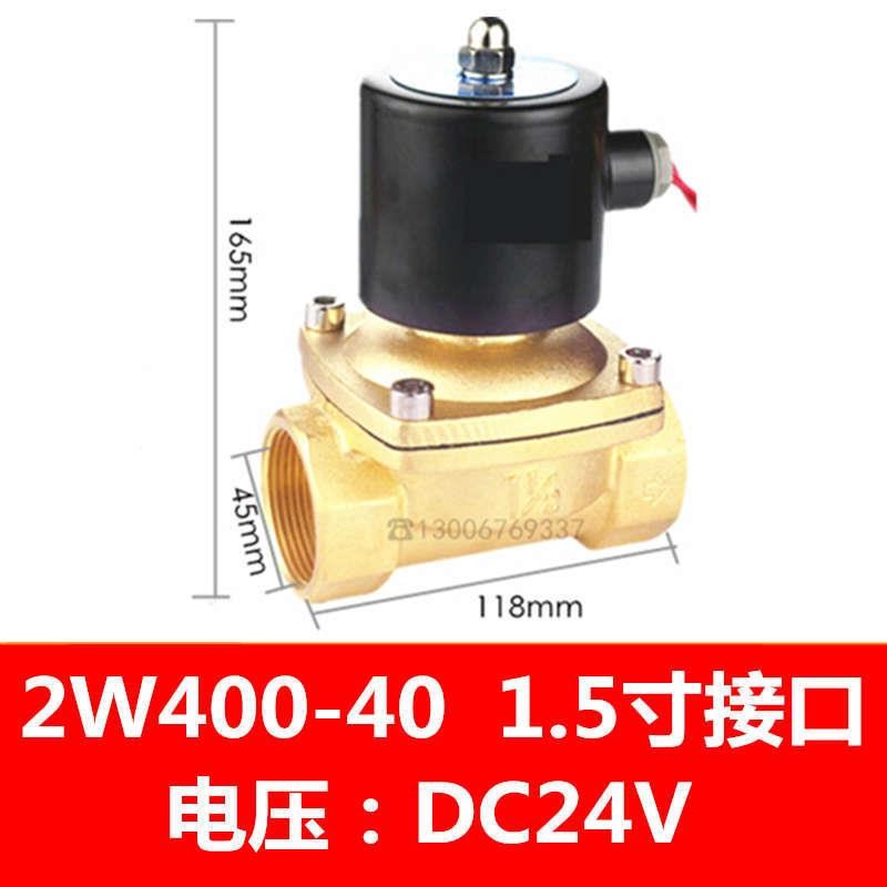 4闭3电磁阀分铜分220v110v24vF12v2常寸16水阀全气阀分分