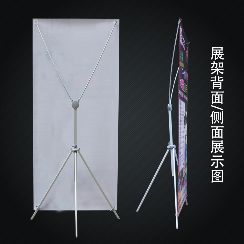 易拉宝x展架结婚海报架80x180婚礼迎宾60x160定制架子展示架支架