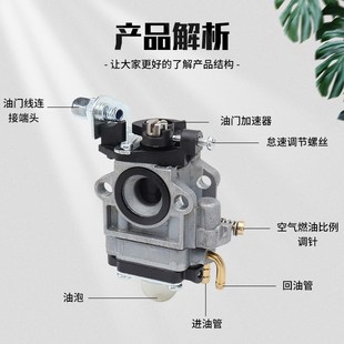 小松G23L绿篱机化油器32F 36采茶树修剪机TU26高枝油锯化油器 34F