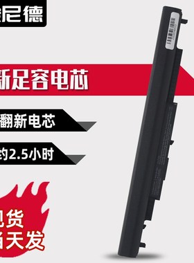 惠普HS04 TPN-I119 I120 I124 C125 C126 HSTNN-LB6V 笔记本电池